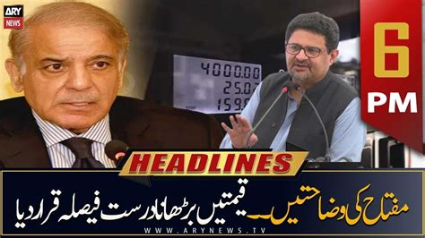 Ary News Prime Time Headlines 6 Pm 16th August 2022 Youtube