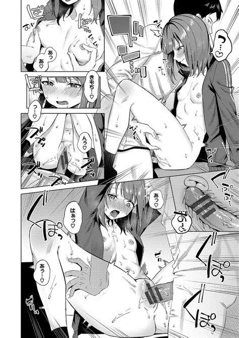 Binetsu Ni Furete Touching The Slight Fever Yoi Akari Bangaihen Page Nhentai Hentai
