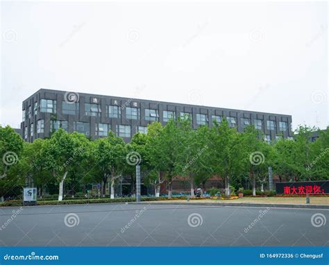 Nanjing University Xianlin Campus Editorial Photo Image Of Dorm