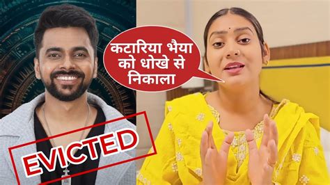 Shivani Kumari Reaction On Love Kataria Eviction From Bigg Boss Ott 3