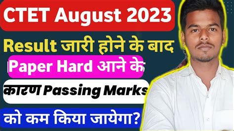 Ctet Result updateCTET 2023 Passing Marks घटगCtet 2023 latest news