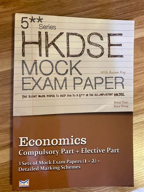 Econ mock exam paper 興趣及遊戲 書本 文具 教科書 Carousell