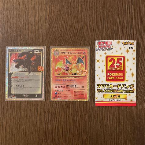 34％割引オレンジ系安いそれに目立つ ポケモンカード 25th Anniversary プロモ リザードン ブラッキー ポケモンカードゲーム