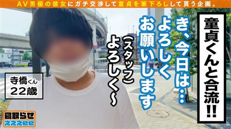 【アイドル級caが2人まとめて筆おろし】彼氏の前でおもてなしのプロ魂を見せつけるネットリじゅぽフェラand腰振り騎乗位で童貞即イキ中出し3p！彼氏