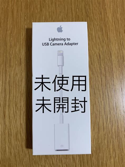 Apple純正 Lightning To Usb Camera Adapter カメラアダプタ A1440 Md821zma1usb式