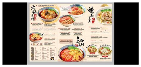 Menu Hot Pot Noodle In Paris TheFork