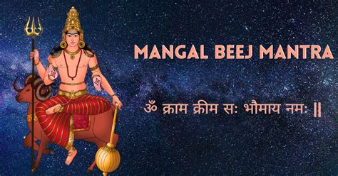 Mangal Beej Mantra मगल बज मतर Ombeejmantra