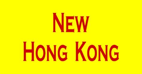 New Hong Kong 249 Schenectady Avenue Order Pickup And Delivery