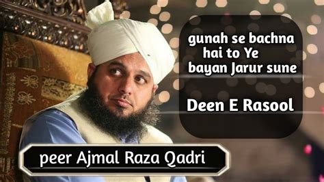 Gunah Karne Se Pehle Ye Bayan Jarur Sune Peer Ajmal Raza Qadri