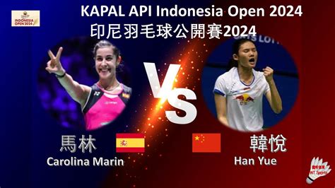 印尼公開賽2024馬林 VS 韓悅 Carolina Marin VS Han Yue KAPAL API Indonesia Open