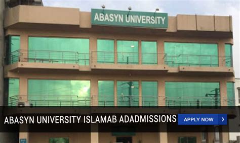 Abasyn University Islamabad Admission