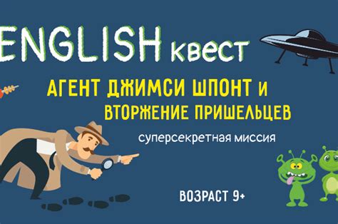 Креативный портал - сценарии квестов для детей и взрослых