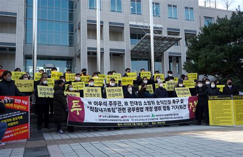 숨진 새내기 공무원이 쏘아올린 작은 공공무원 재해보상법 개정