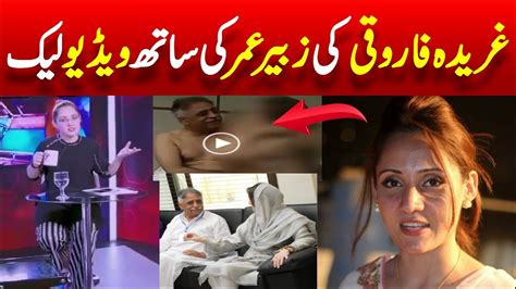 Zubair Umar With Garida Farooqi Leak Video Reailty Garida Farooqi New