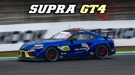 Toyota GR Supra GT4 Pretty Quiet DTM Trophy Zolder 2020 YouTube