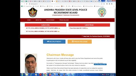 AP Police Constable and SI Recruitment 2022 6511 ఖళల నటఫకషన