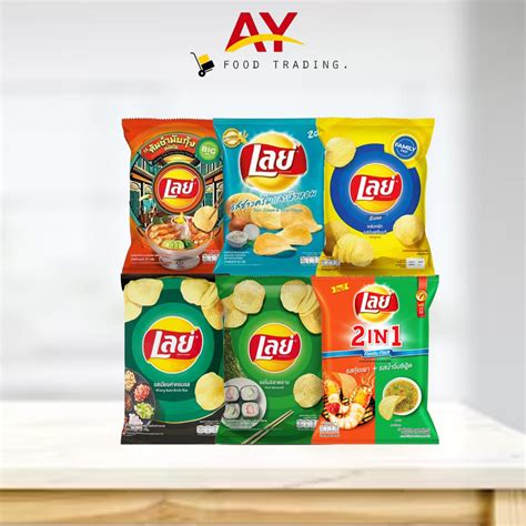 Halal Lays Potato Chips Thailand G Shopee Malaysia