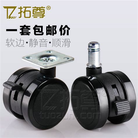 Купить фурнитура для стульев Может тормоза блокировки колес офисный ...