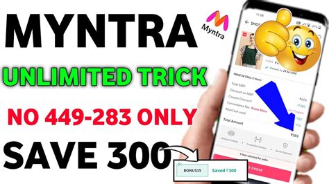 Myntra Promo Code Kaise Use Kare Discount Myntra Coupon Kaise