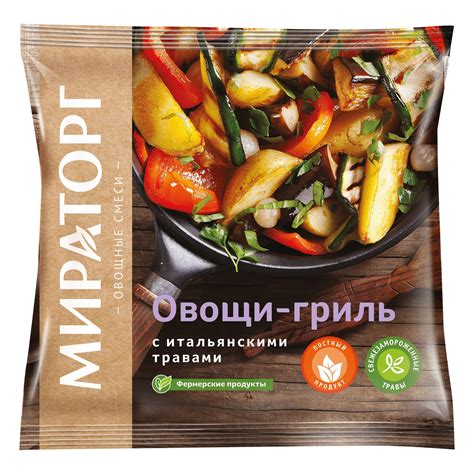 Овощи Заморозка купить на OZON по низкой цене
