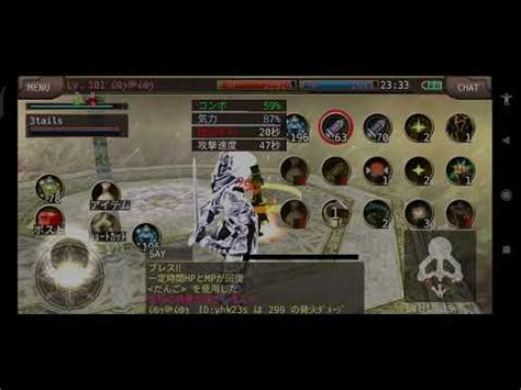 Iruna Online Jp Monk Vs Silver Raid Lv Vida Ginami Youtube