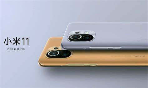 Xiaomi Mi 11 offiziell gelauncht: Erstes Snapdragon 888-Flaggschiff ...