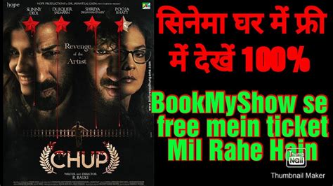 Chup Movie Ticket Bookingbookmyshow Free Movie Tickets Offer Youtube