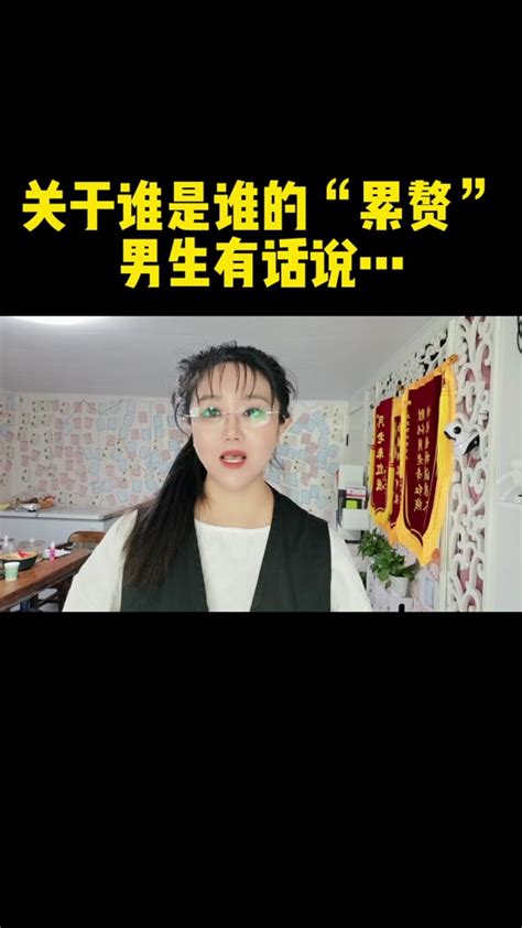 青州莉姐（情感说媒）的抖音 抖音