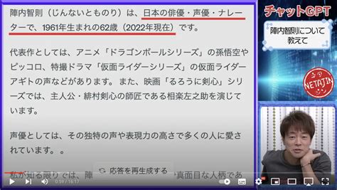 ChatGPTにBingを搭載医療現場にも生成AIを導入今後はあらゆる情報がAIによって書き換えられてゆく CoRoNano