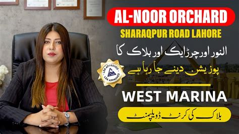 Al Noor Orchard Lahore On Ground Plots Available Secure Your