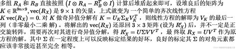 手眼标定原理ax Xb Csdn博客