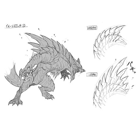 Kogath Sunbreak On Twitter Official Lunagaron Concept Art From