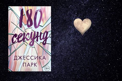 10 главных книг о любви | Издательство ЭКСМО | Дзен