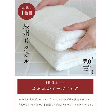 タオルの森 Yahoo 店480枚ロット販売 220匁 黒フェイスタオル ロット販売 日本製 業務用 プロ仕様 ショートパイル