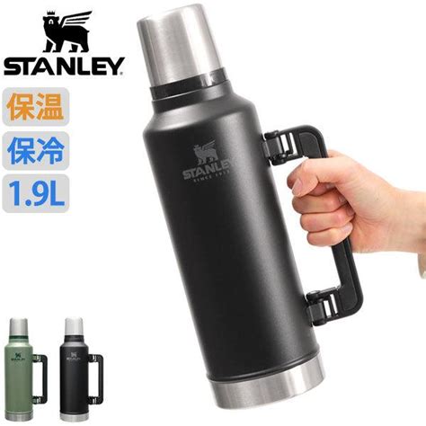 STANLEY スタンレー Classic Legendary Vacuum Bottle クラシック 真空ボトル 1.9L 2.0QT 価格 ...