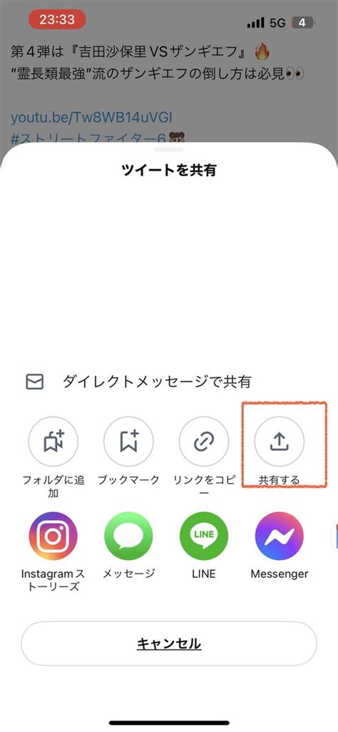 かじゅ On Twitter 対象の動画ツイートで“↑”をタップ “共有する”をタップ “twitterの動画を保存”をタップ 確認が出てきたら“常に許可”をタップ（初回のみ）