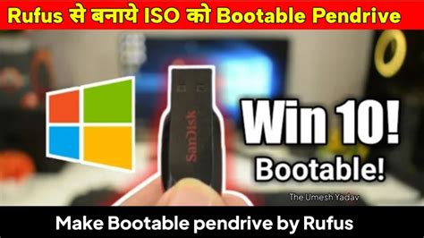 Rufus How To Use Rufus Create Bootable Pendrive How To Make Iso To Bootable Pendrive Win