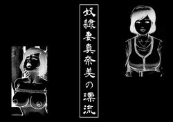 Female Shibari E Hentai Galleries