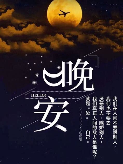 Pin by 张小瑞 on 晚安睡前吃颗知足药 Poster Movies Movie posters