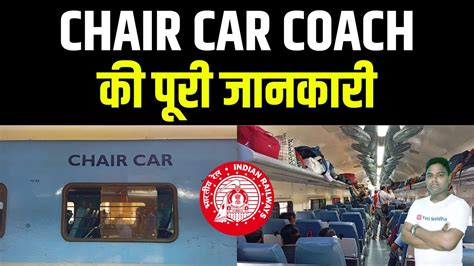 Chair Car Coach In Train S Second Sitting Coach In Train S Seat