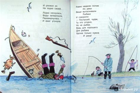 Книга: Стихи для детей - Эдуард Успенский. Купить книгу, читать ...