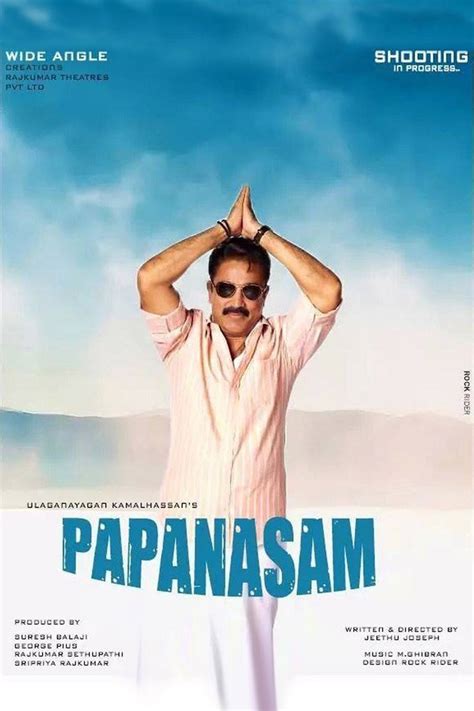 Papanasam Pictures | Rotten Tomatoes