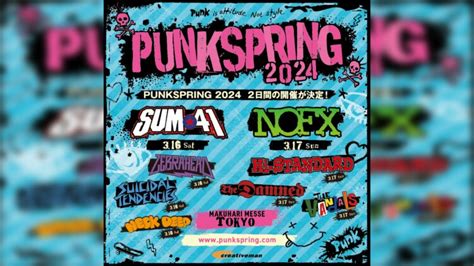 ハイスタが『punkspring』に初出演決定、nofxの単独公演にも ｜ Niew（ニュー） 音楽・映画・アート・演劇・ファッションなどのカルチャーメディア