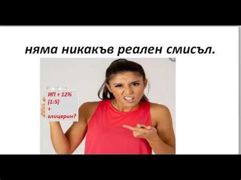 Обезцветяване на коса с 12% оксидант. - YouTube