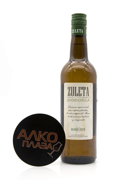 Sherry Zuleta Manzanilla - купить херес Зулета Мансанилья 0.75 л - цена
