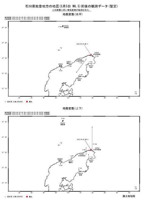 令和5年 2023年 石川県能登地方を震源とする地震 テック・アイ技術情報研究所