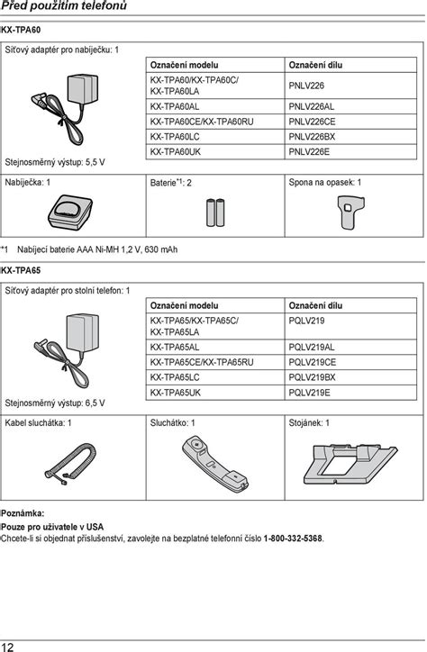 KX-TGP600 KX-TPA60 KX-TPA65 - PDF Free Download