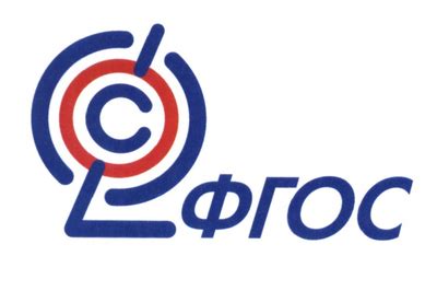 Проект новой редакции ФГОС ООО | Авторский клуб