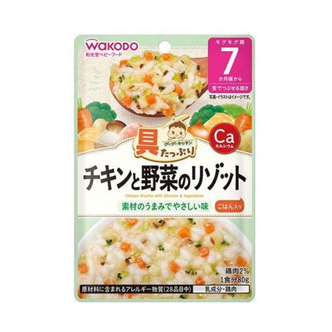 【あわせ買い2999円以上で送料無料】アサヒグループ食品 和光堂 具たっぷりグーグーキッチン チキンと野菜のリゾット 80g 7か月頃から