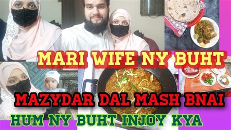 Vilog Hiba Bukhari Ki Mama Ny Apny Ghar My Buht Mazidar Bnai Dal